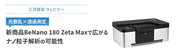bettersize_20250925_webinar_banner