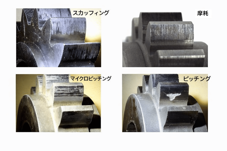 FZG試験機 評価事例