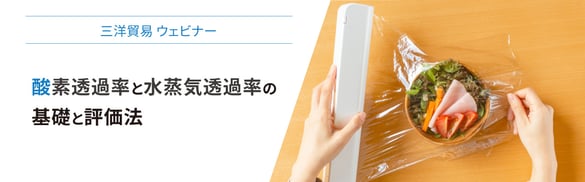 labthink_20260122_film_webinar