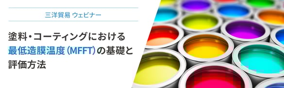 rhopoint_20260129_webinar