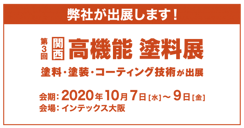 202005K_CATK_jp_b