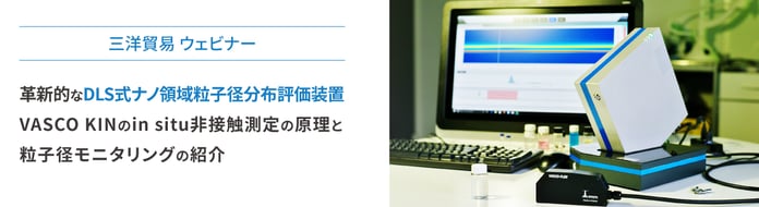 20251113_cordouan_webinar
