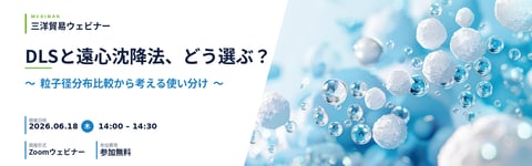 dls_20260618_webinar