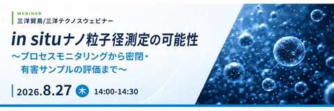 cordouan_20260827_webinar