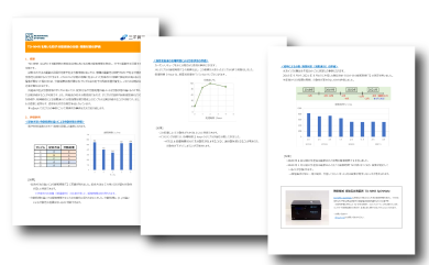 ink_ebook_brochure_download_banner04