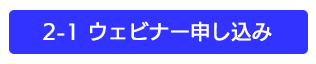 フィルムのバリア性評価