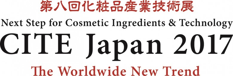 CITE2017_logo_j
