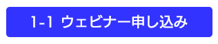 インク（原料）の粒子径評価