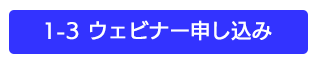 インク（原料）の分散性安定性評価