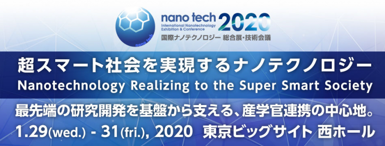 nanotech2